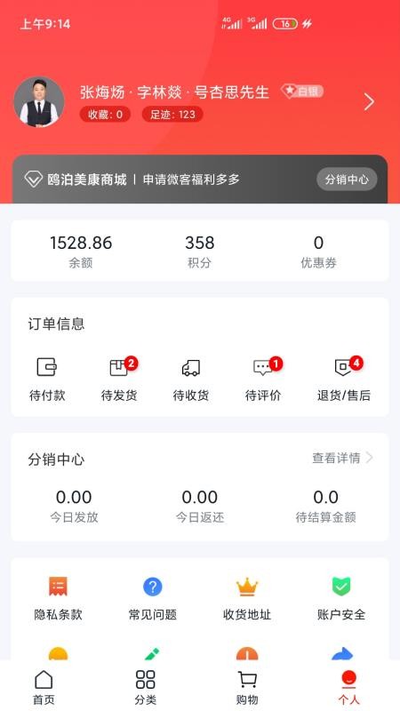 Ÿֻapp-Ÿ v1.3 ֻ