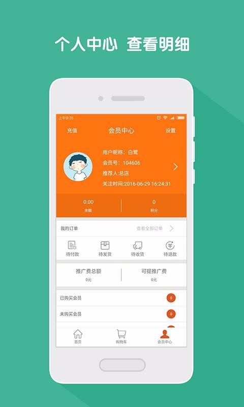 ذֻapp-ذ v1.7.4 ׿