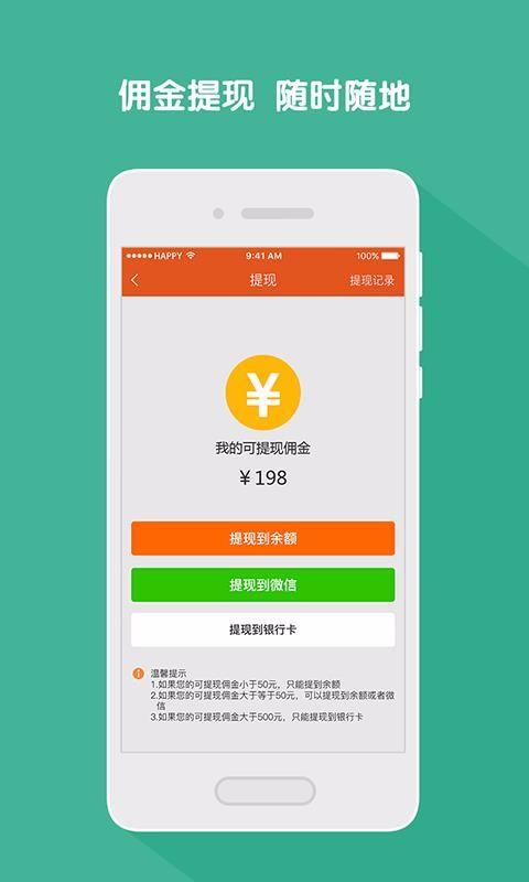 ذֻapp-ذ v1.7.4 ׿