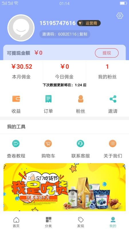 ȯȯֻapp-ȯȯ v4.2.2 ֻ