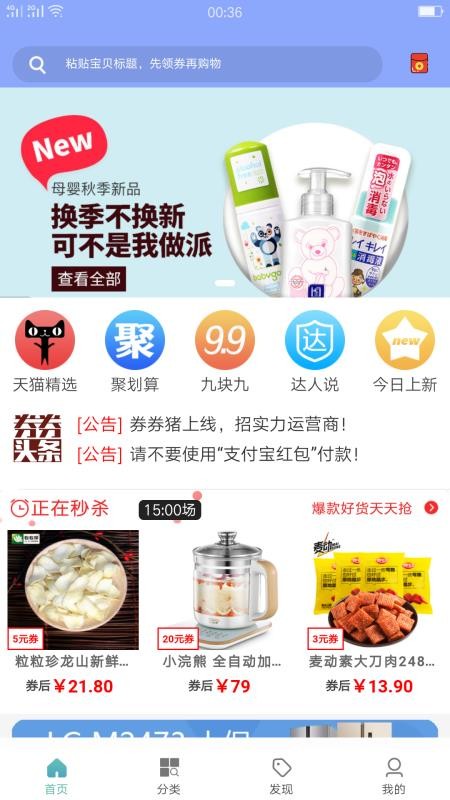 ȯȯֻapp-ȯȯ v4.2.2 ֻ