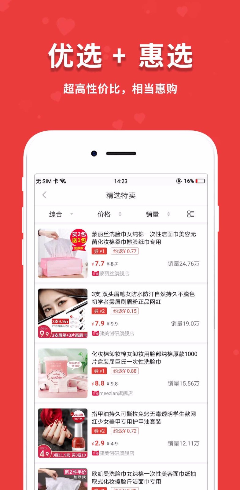 ӯݹֻapp-ӯݹ v1.7.1 ׿