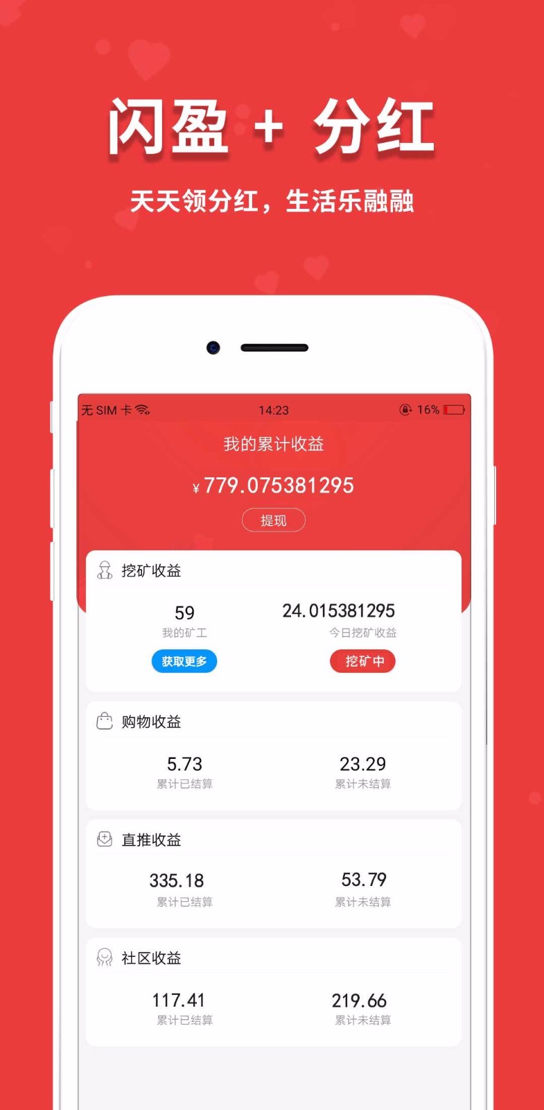 ӯݹֻapp-ӯݹ v1.7.1 ׿