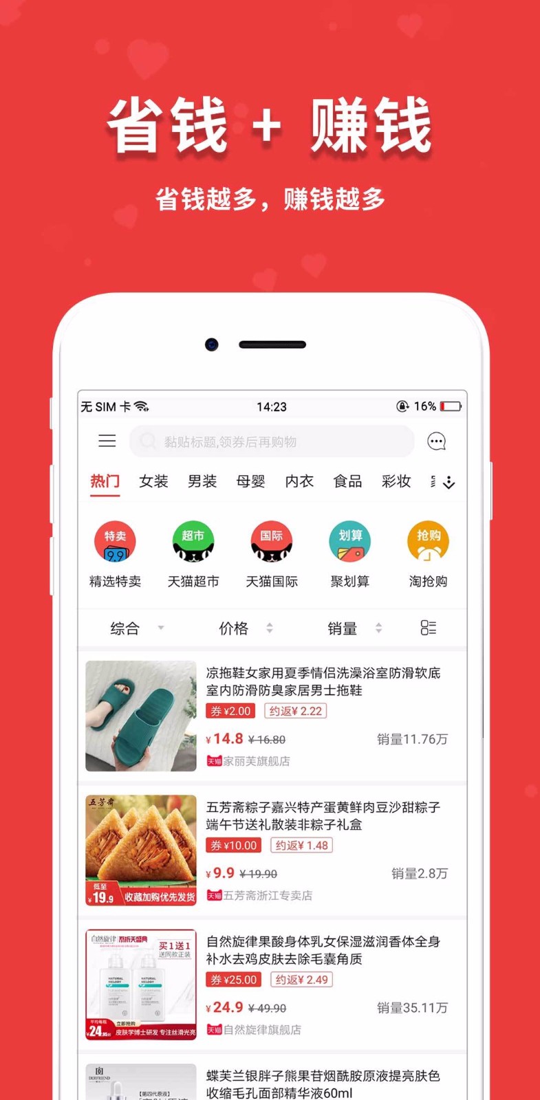 ӯݹֻapp-ӯݹ v1.7.1 ׿