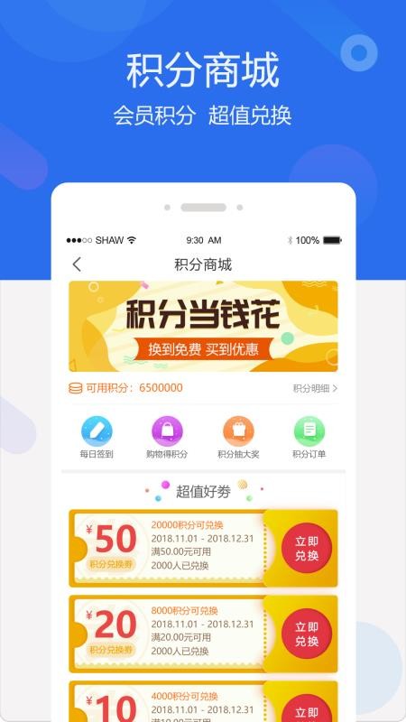 ۴ҽҩֻapp-۴ҽҩ v3.2.0 ׿