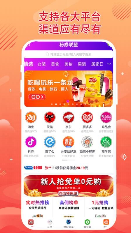 ȯֻapp-ȯ v2.2.5 ׿