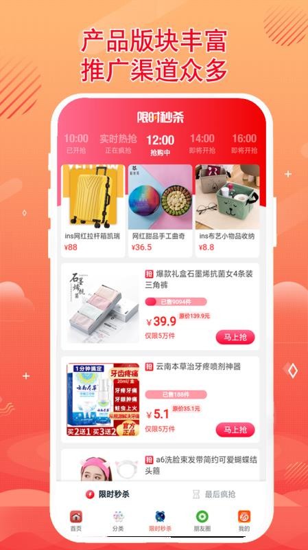 ȯֻapp-ȯ v2.2.5 ׿