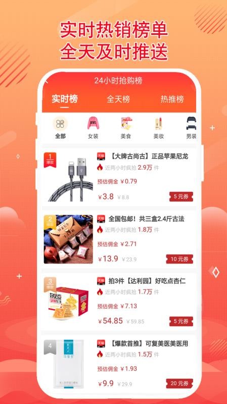 ȯֻapp-ȯ v2.2.5 ׿