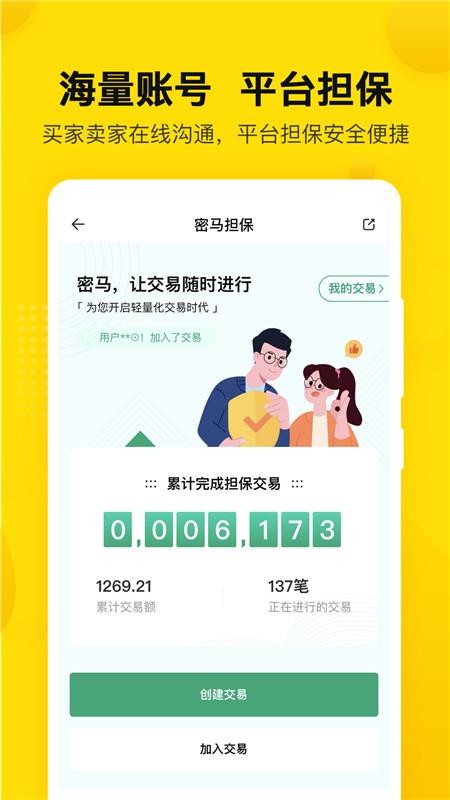 ֻapp- v1.3.0 ֻ