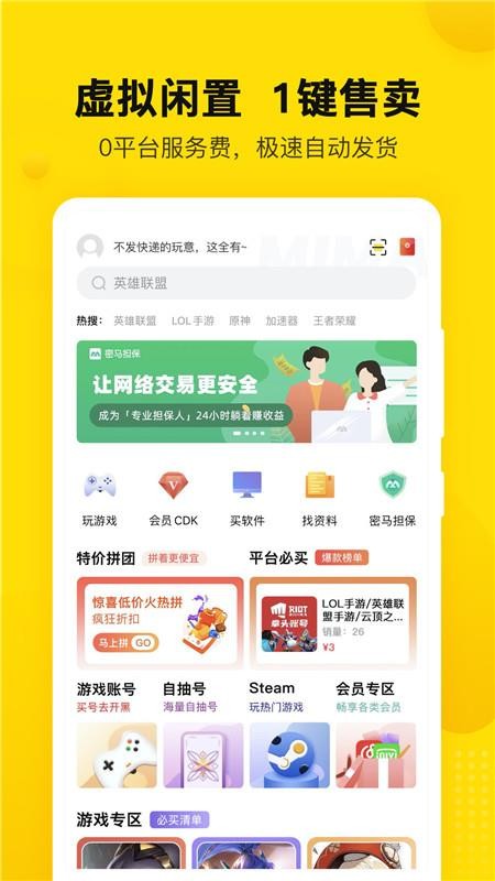 ֻapp- v1.3.0 ֻ