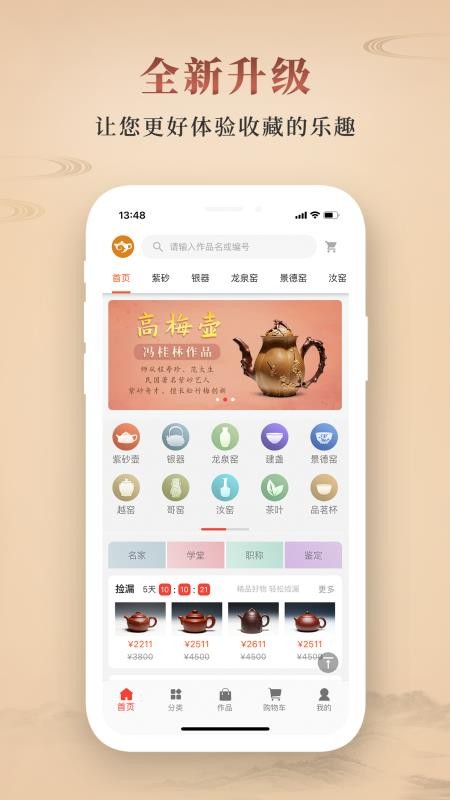 Ժֻapp-Ժ v2.1.12 ֻ