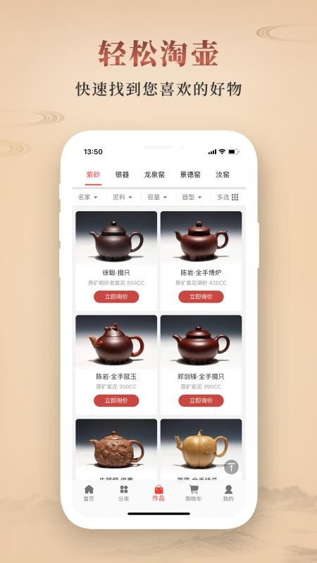 Ժֻapp-Ժ v2.1.12 ֻ