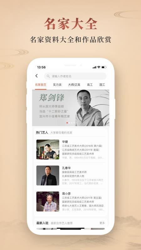 Ժֻapp-Ժ v2.1.12 ֻ