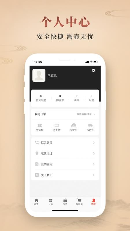 Ժֻapp-Ժ v2.1.12 ֻ