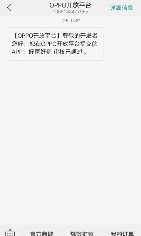 ҽҩֻapp-ҽҩ v1.2.9 ֻ