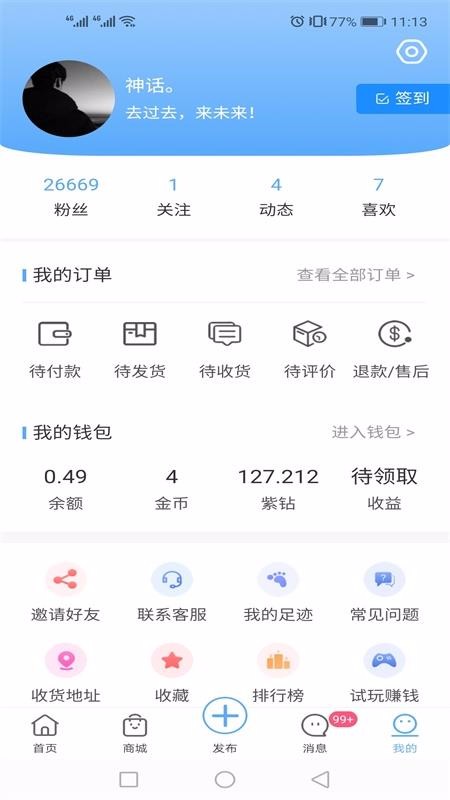 Ȥڴֻapp-Ȥڴ v1.1.1 ֻ