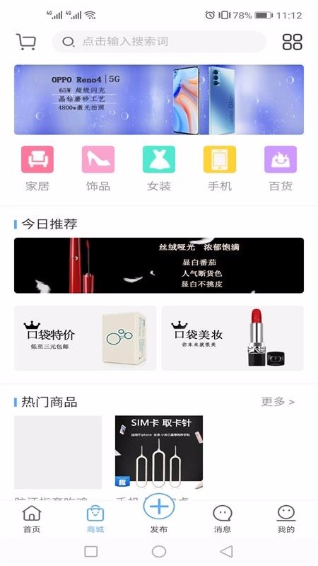Ȥڴֻapp-Ȥڴ v1.1.1 ֻ