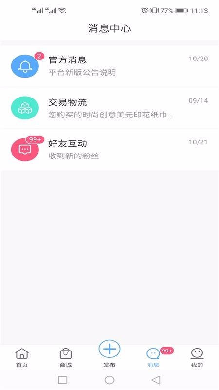 Ȥڴֻapp-Ȥڴ v1.1.1 ֻ