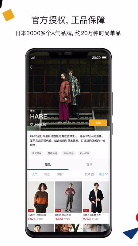 ZOZOֻapp-ZOZO v2.5.1 ֻ
