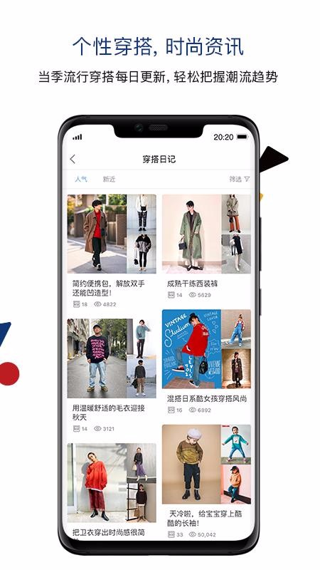 ZOZOֻapp-ZOZO v2.5.1 ֻ