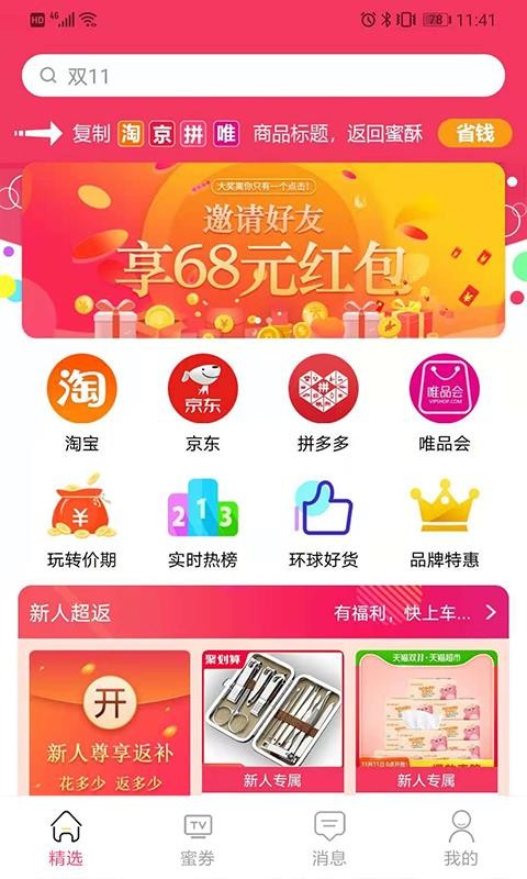 ֻapp- v2.1.5 ֻ