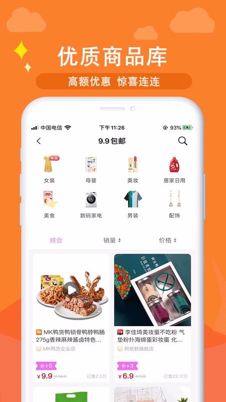 ʡֻapp-ʡ v2.1.1 ׿