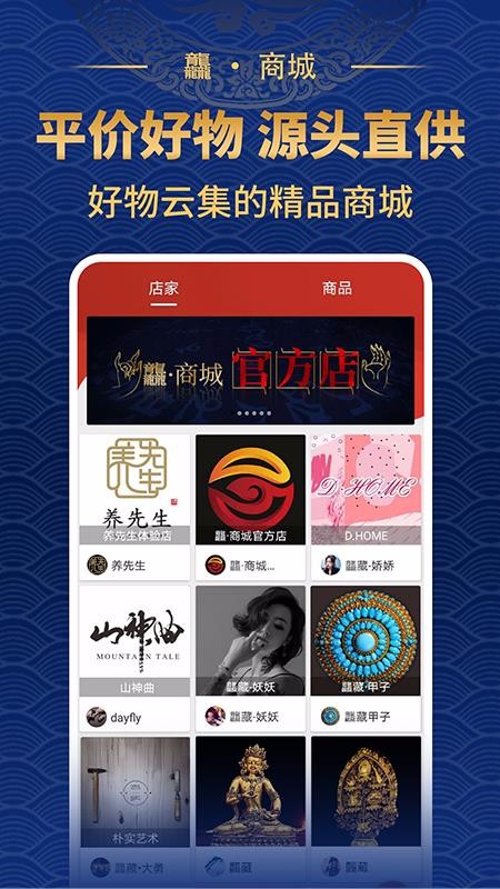 ֻapp- v5.4.0.3 ׿