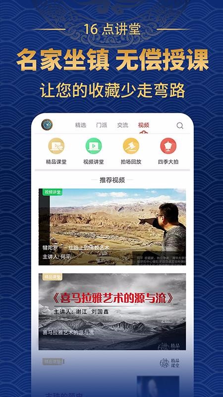 ֻapp- v5.4.0.3 ׿