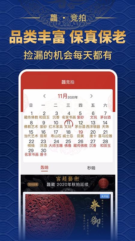 ֻapp- v5.4.0.3 ׿