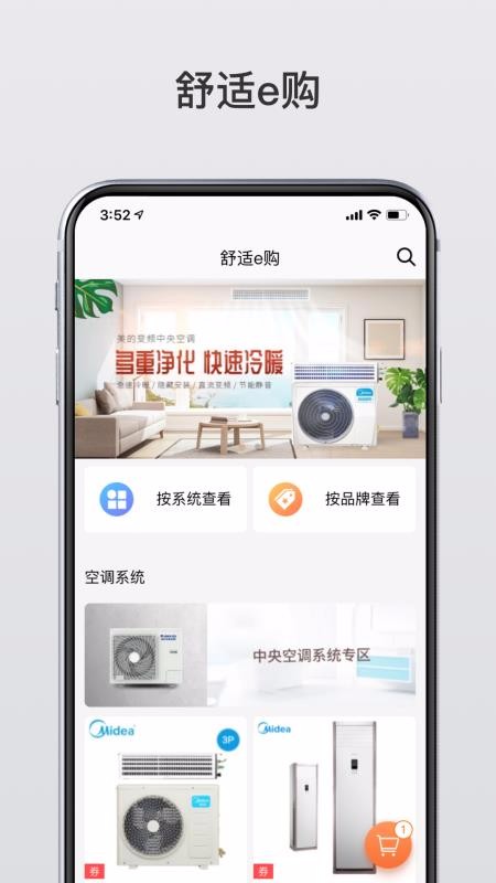 ֻapp- v5.2.4 ׿