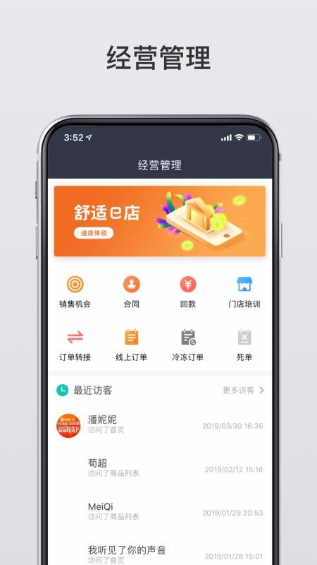 ֻapp- v5.2.4 ׿