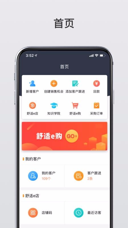 ֻapp- v5.2.4 ׿