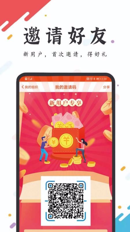ĩֻapp-ĩ v1.0.1 ֻ