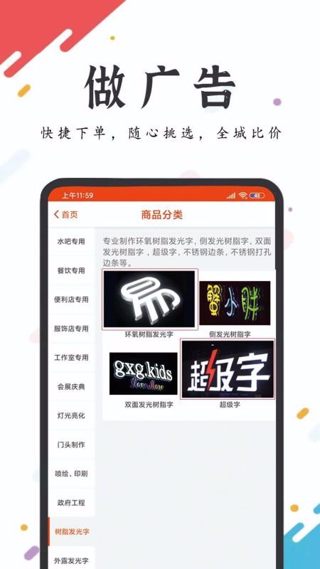 ĩֻapp-ĩ v1.0.1 ֻ