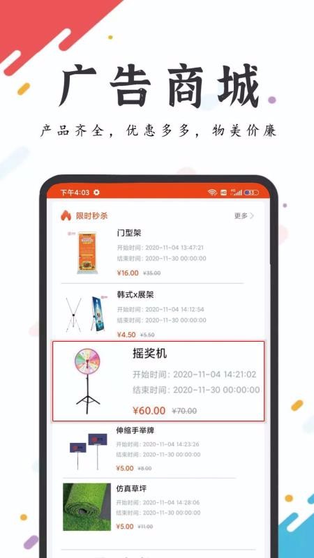 ĩֻapp-ĩ v1.0.1 ֻ