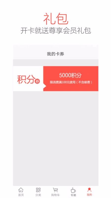 ѡֻapp-ѡ v4.0.2 ׿