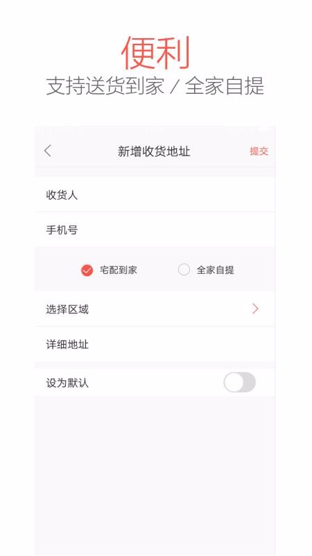 ѡֻapp-ѡ v4.0.2 ׿