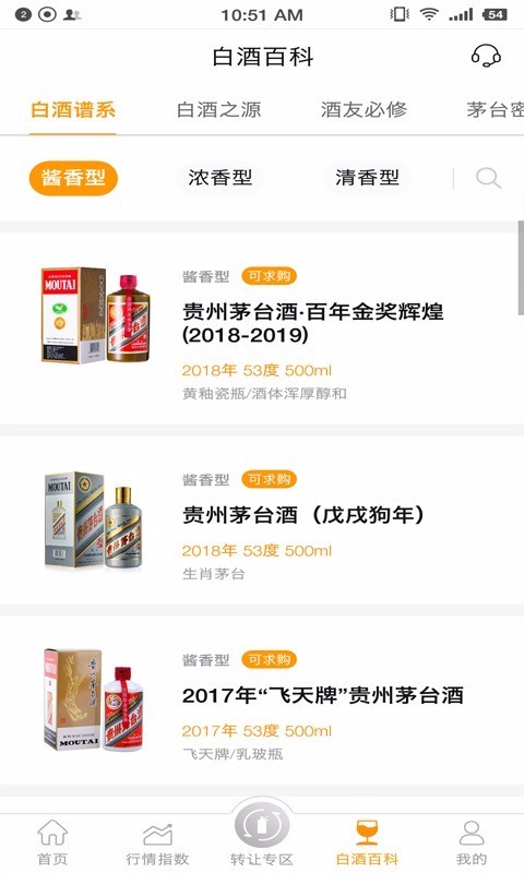 éƻֻapp-éƻ v3.8.1 ֻ