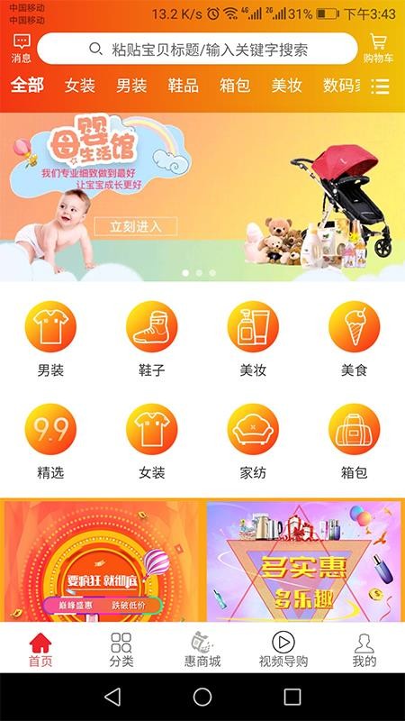 λȯֻapp-λȯ v2.0.9 ֻ