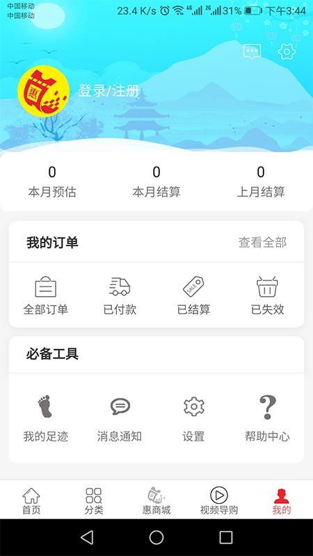 λȯֻapp-λȯ v2.0.9 ֻ