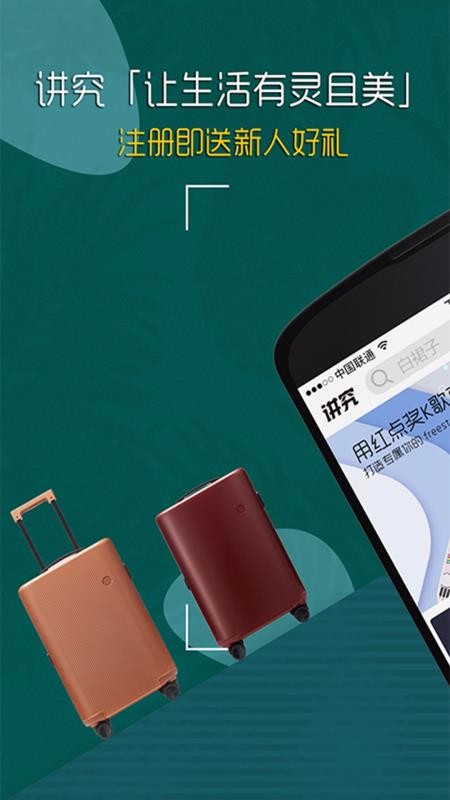 ֻapp- v1.23.2 ׿