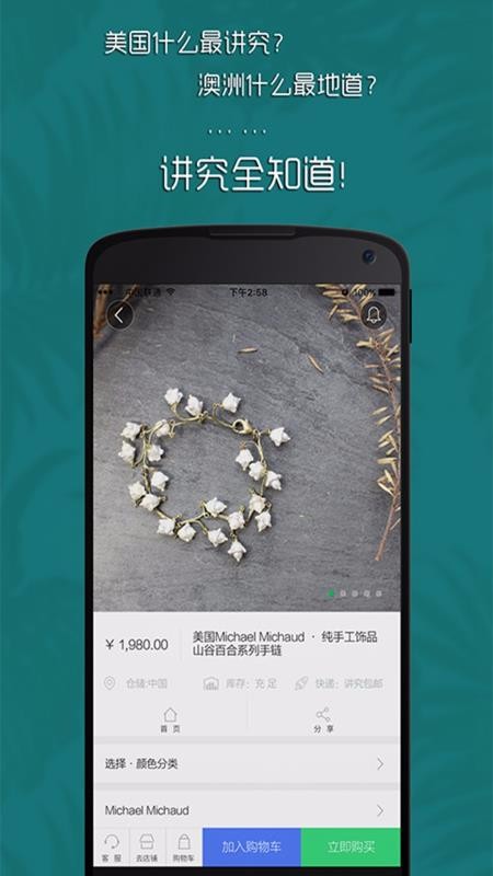ֻapp- v1.23.2 ׿