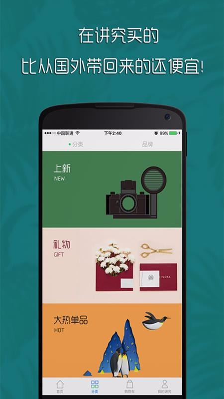 ֻapp- v1.23.2 ׿