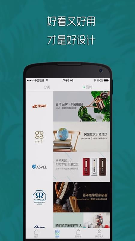 ֻapp- v1.23.2 ׿