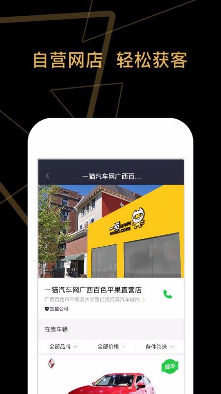 èֻapp-è v3.6.14 ׿