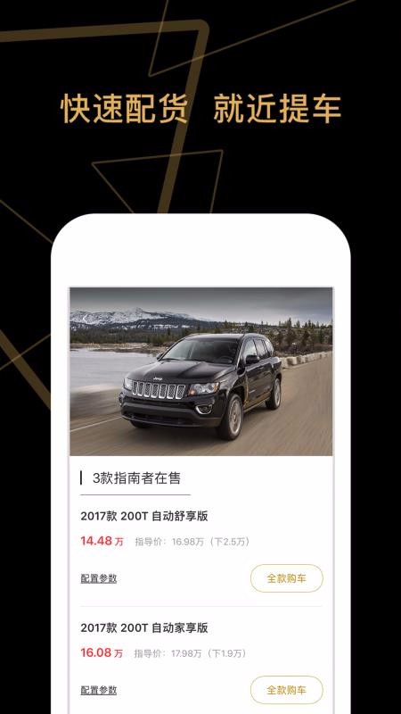 èֻapp-è v3.6.14 ׿