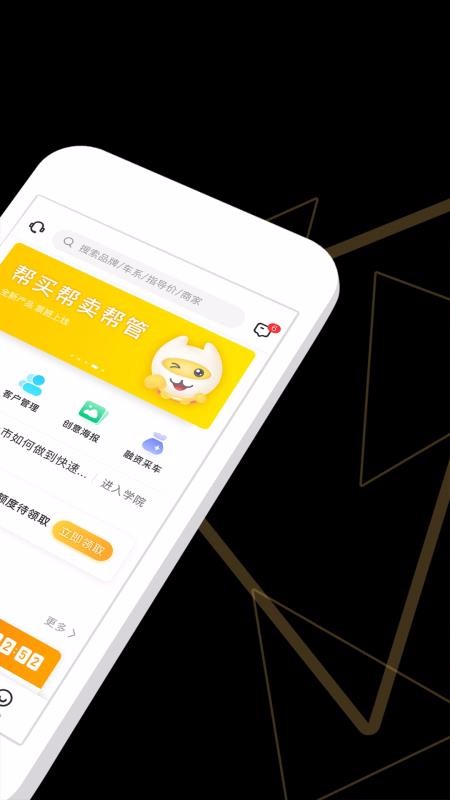 èֻapp-è v3.6.14 ׿