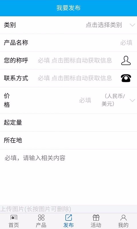 Ʒֻapp-Ʒ v1.3.52 ֻ