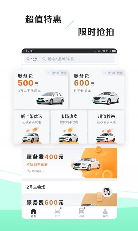 ֻapp- v4.2.0.0 ׿