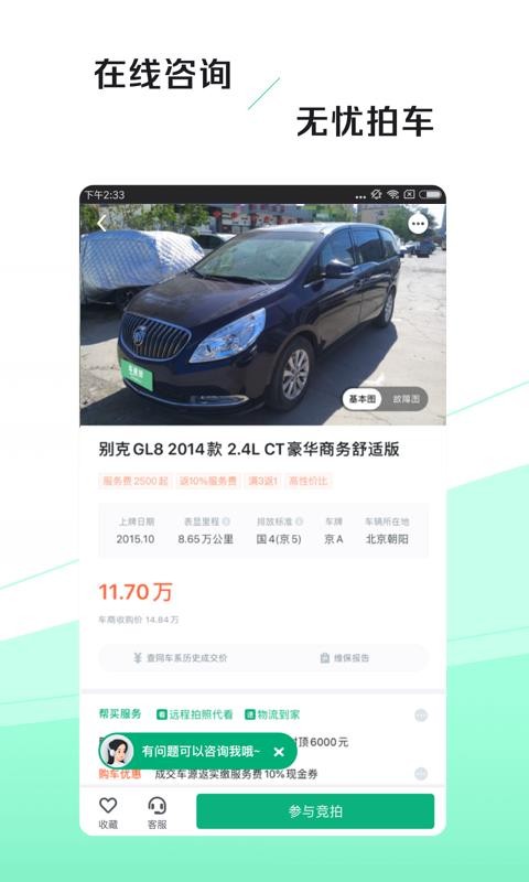 ֻapp- v4.2.0.0 ׿